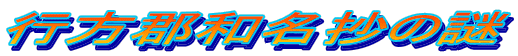 sSa̓